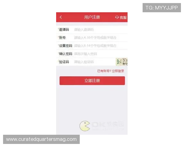 v体育注册成功后如何绑定银行卡实现便捷充值和提现功能