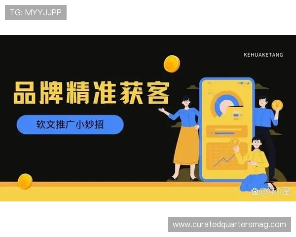 完美正规官网实现多渠道整合，提供一站式优质服务体验