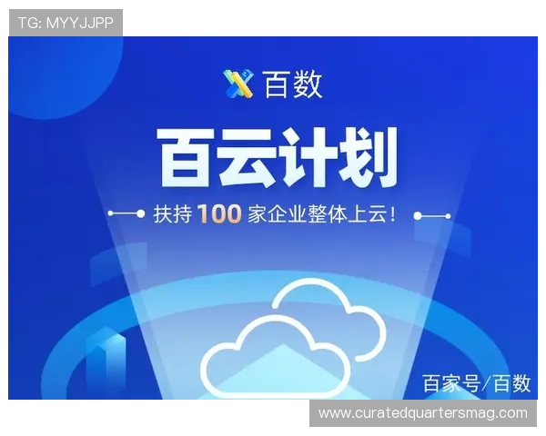 开云体育娱乐官网不断丰富赛事内容满足不同用户的多样化需求