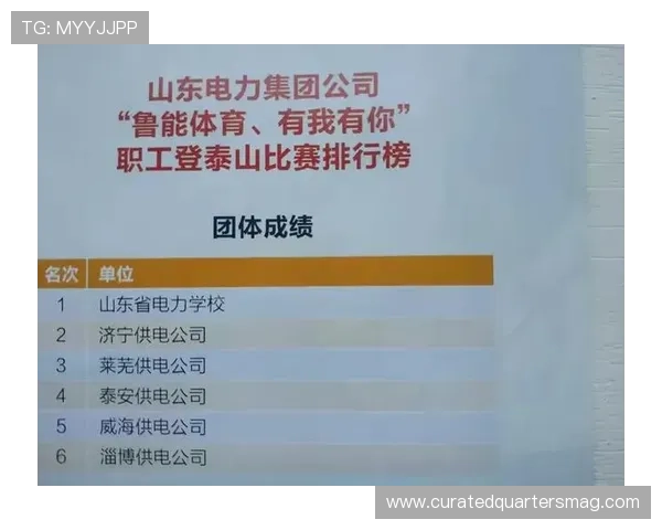 和记体育赛事直播服务全方位覆盖不同体育项目的观看体验提升技巧