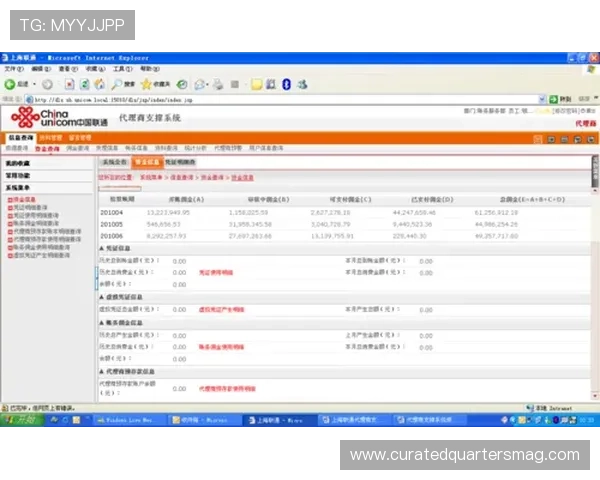 欧博国际登录平台安全保障措施全面升级,确保用户资金与信息安全稳固无忧 欧博国际登录平台安全保障措施全面升级,确保用户资金与信息安全稳固无忧