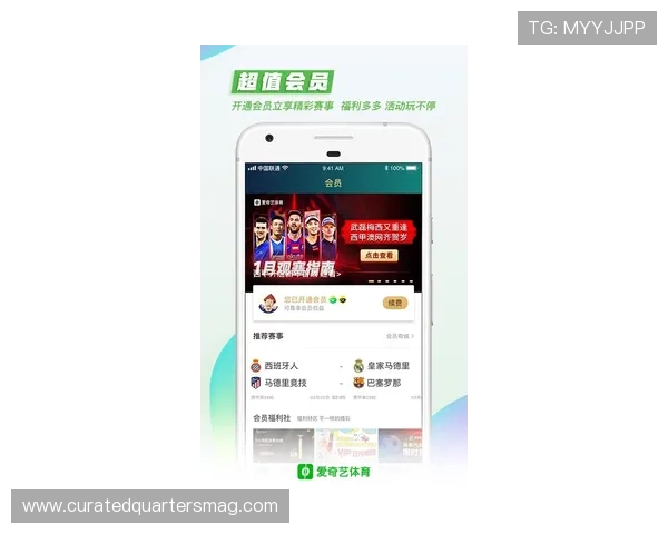 爱奇艺体育手机官方地址官方入口入口地址详解，快速访问海量体育内容无需等待