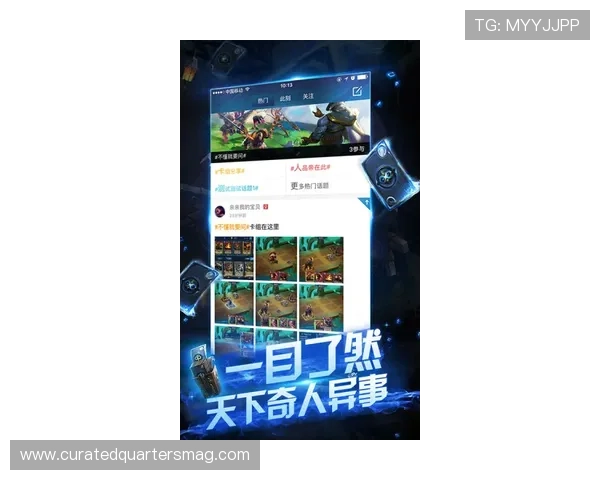 好博体育官网提供最新游戏资讯和专业赛事直播,助你轻松掌握游戏动态与玩法技巧 好博体育官网提供最新游戏资讯和专业赛事直播,助你轻松掌握游戏动态与玩法技巧