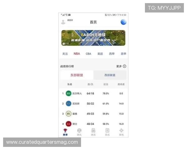 求看球app最新版本更新内容介绍以及功能优化带来的观看体验提升