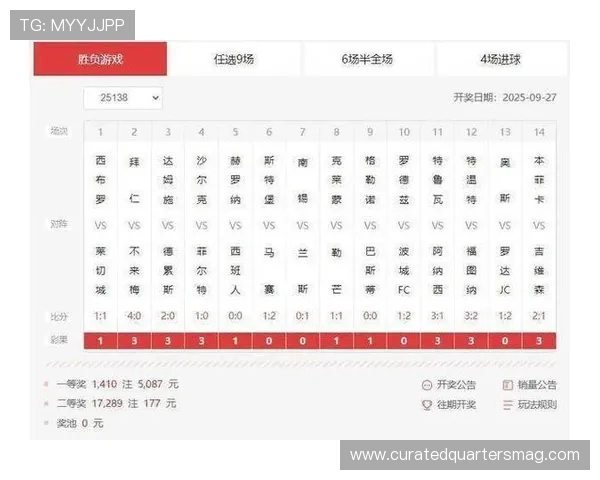足彩体彩网官网安全可靠平台推荐让你轻松享受专业投注体验与丰富赛事资源 足彩体彩网官网安全可靠平台推荐让你轻松享受专业投注体验与丰富赛事资源