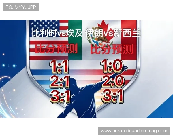 世界杯比利时对阵埃及比赛中的战术变化与打法策略详解
